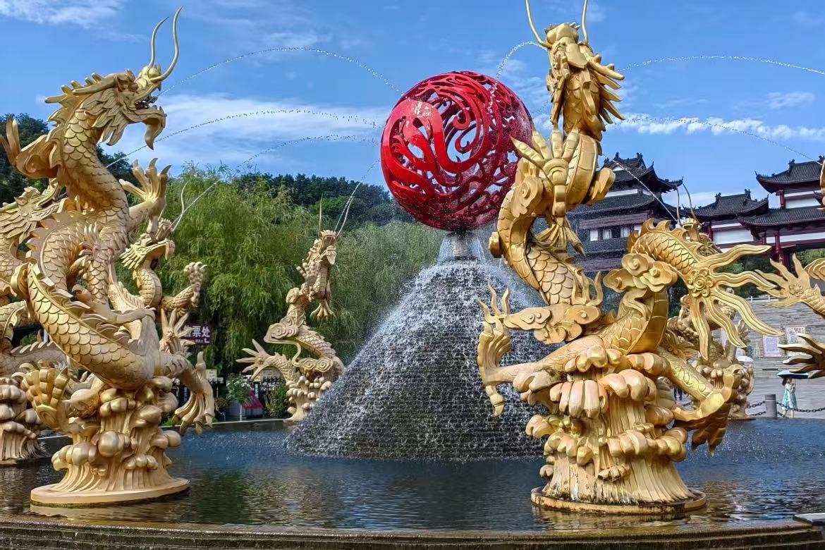 Huaxia City